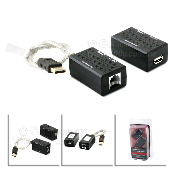 USB延長器 60M 打印機掃描儀-遠程攝像機數據傳輸