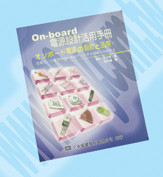 勝特力材料有限公司