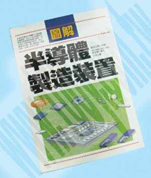 Centenary Materials Co., Ltd.