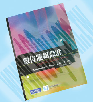 勝特力材料有限公司