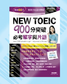 勝特力材料有限公司