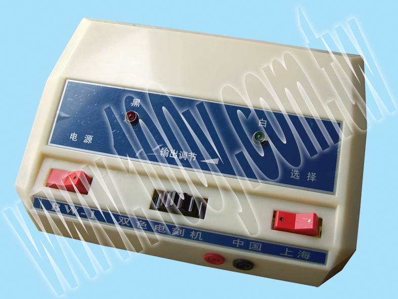 Centenary Materials Co., Ltd.