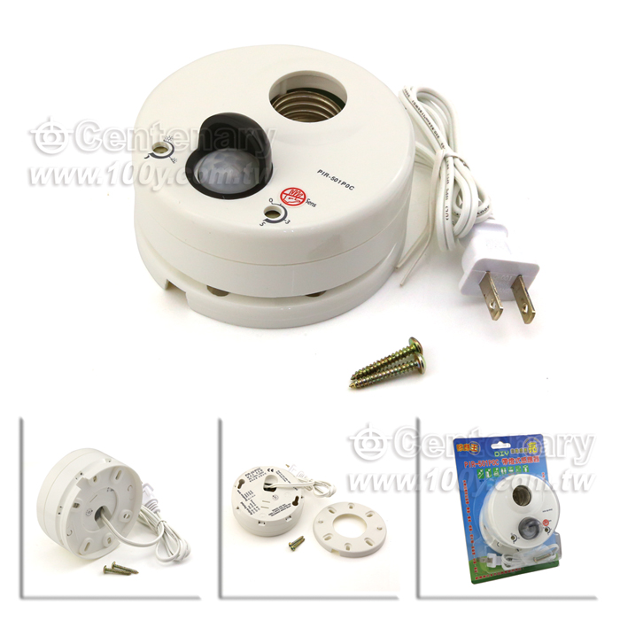 帶燈式感應器