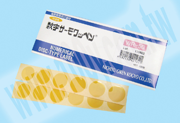 勝特力材料有限公司
