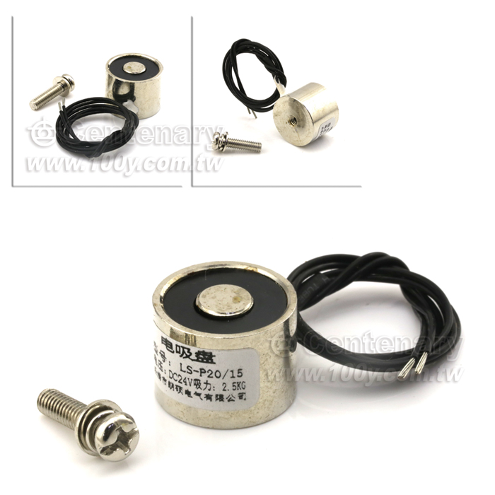 吸盤式電磁鐵24V,吸力2.5kg