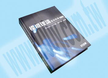 Centenary Materials Co., Ltd.