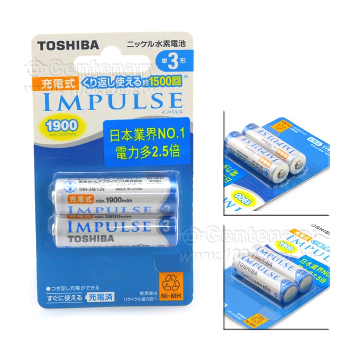 Toshiba Ni-MH Rechargeable Battery
