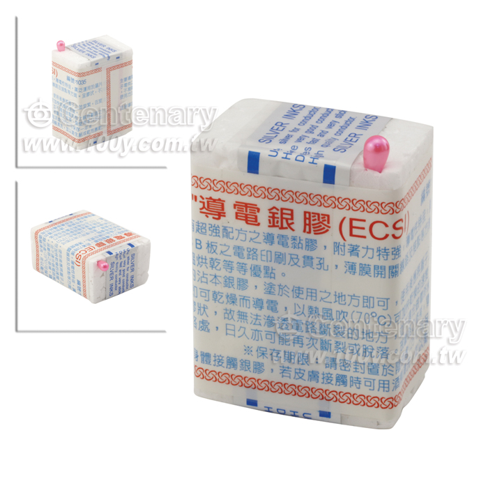 Conductive Silver Paste(capacity:3.5gr)
