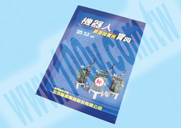 勝特力材料有限公司