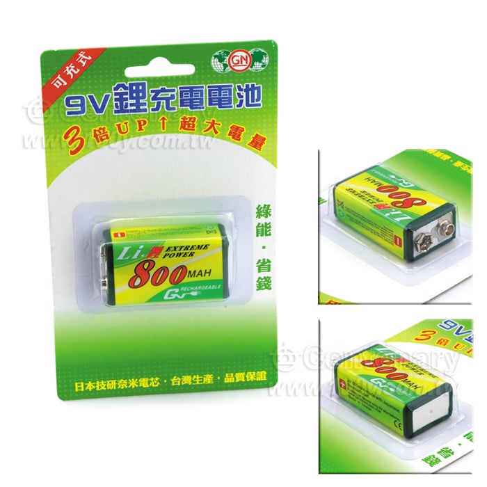 9V超高容量鋰充電電池 - 88710 產品圖片
