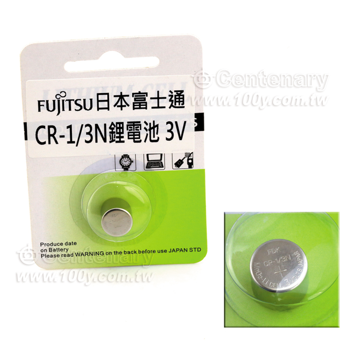 Centenary Materials Co., Ltd.