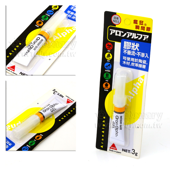勝特力材料有限公司