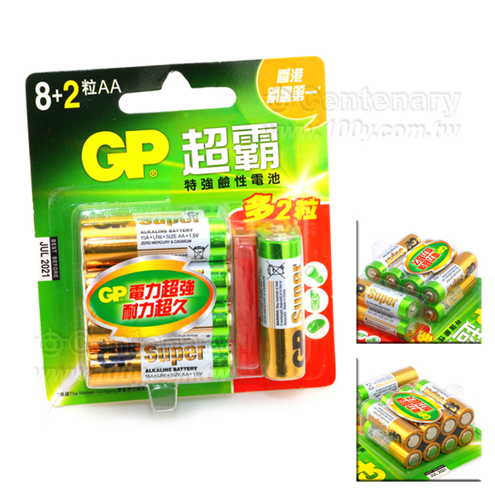 勝特力材料有限公司