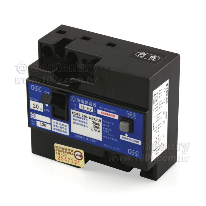 漏電斷路器 3P/20A