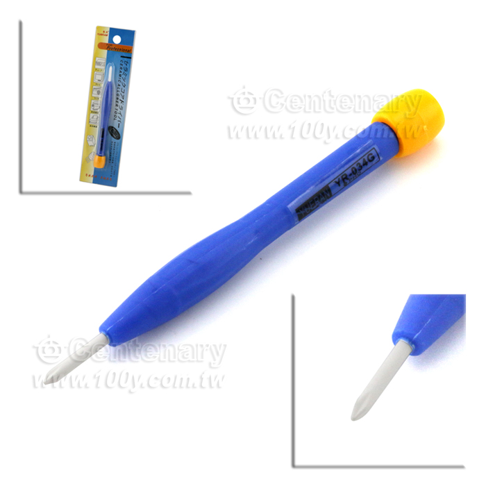 Centenary Materials Co., Ltd.