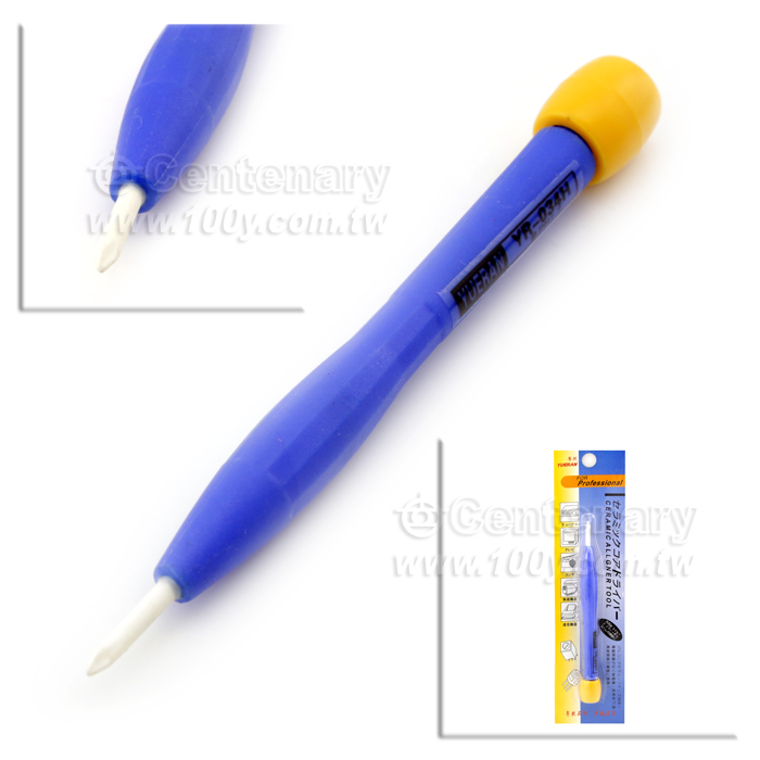 Centenary Materials Co., Ltd.