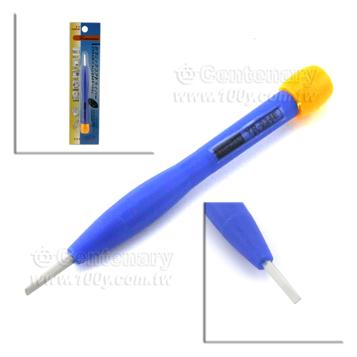 Centenary Materials Co., Ltd.