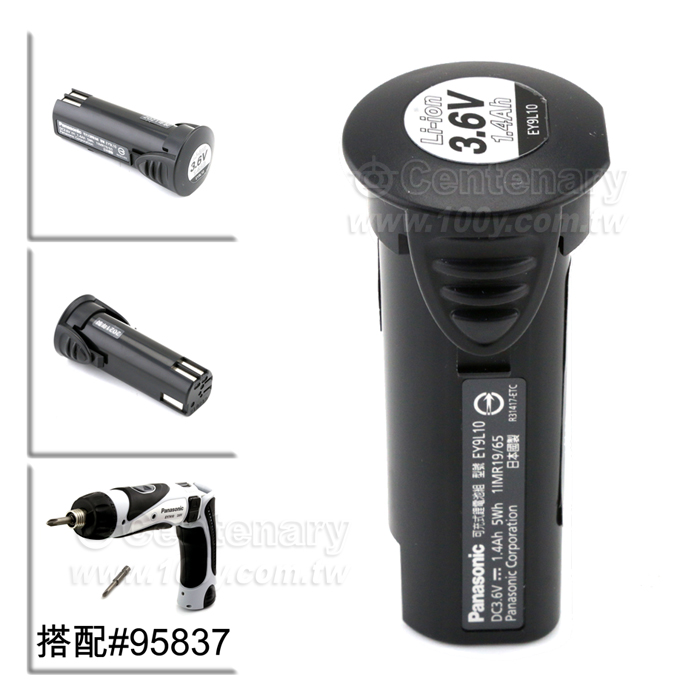 Centenary Materials Co., Ltd.