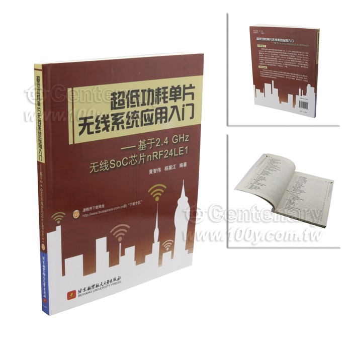 Centenary Materials Co., Ltd.