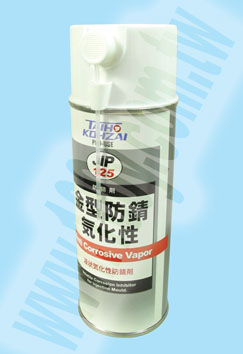 氣化性模具防鏽劑 420ml
