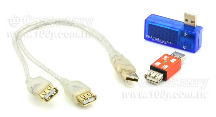 USB一分二充電測試組