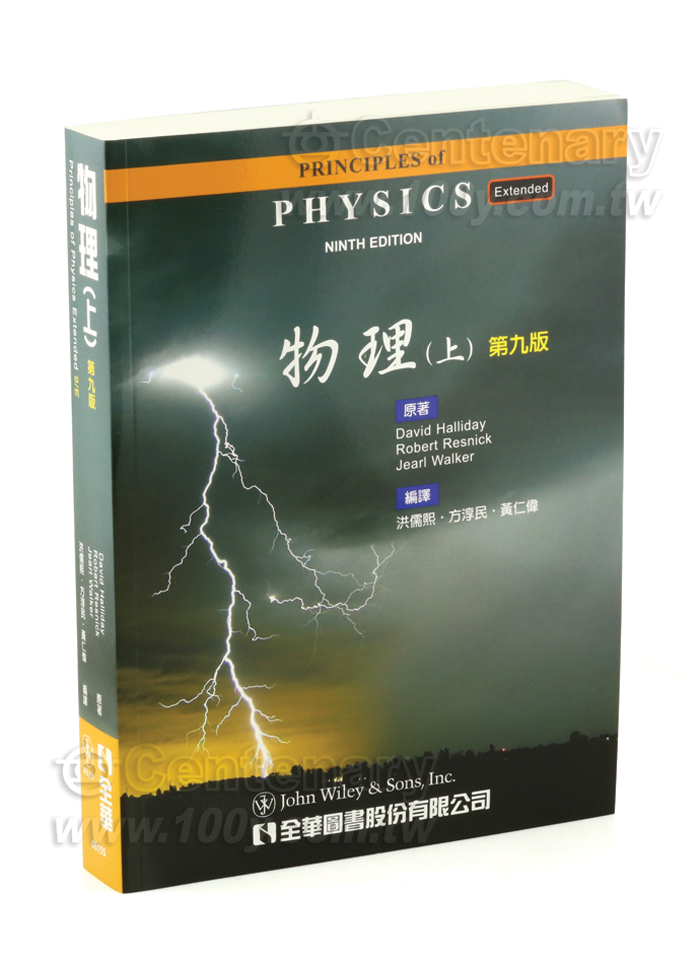 勝特力材料有限公司