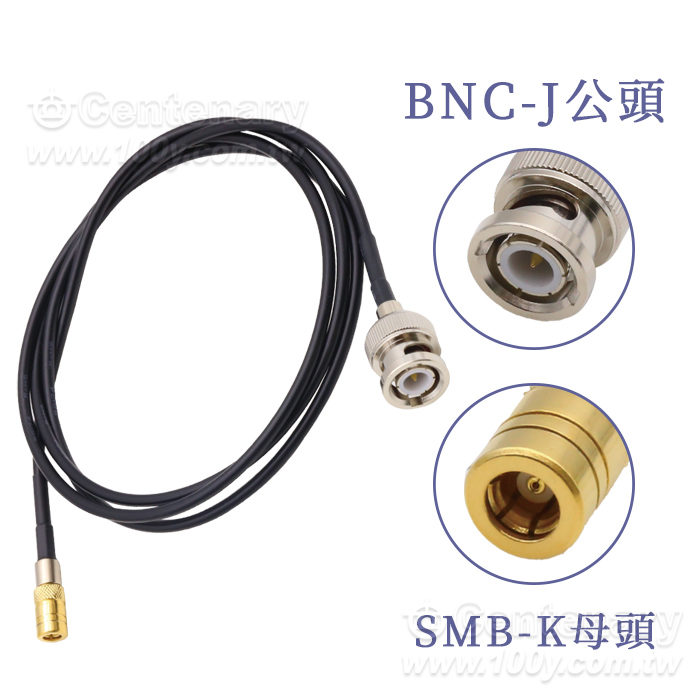 SMB female -BNC male head RG174( L:1M) - 100071 Product Image