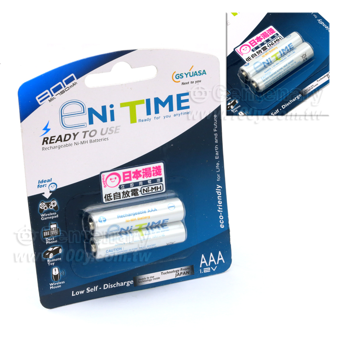 YUASA 鎳氫電池(2入)800mAh