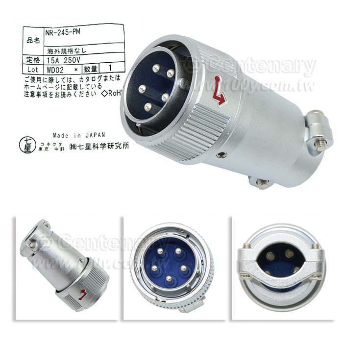 Nanaboshi Electric Connector - 151720 Product Image