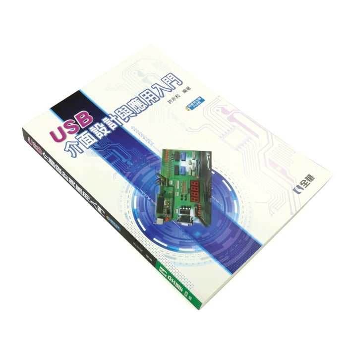 其它類(Book)