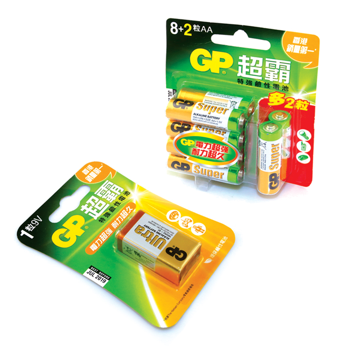 GP_鹼性電池