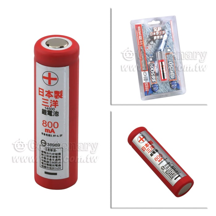 14500鋰充電電池 800mAh - 109166 產品圖片