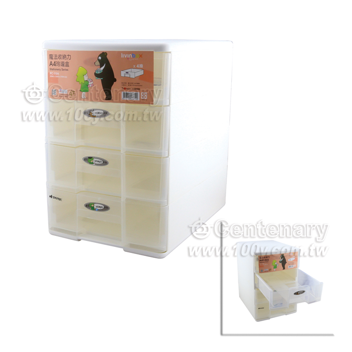 Centenary Materials Co., Ltd.
