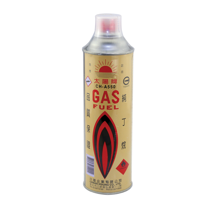 Butane Gas Refill