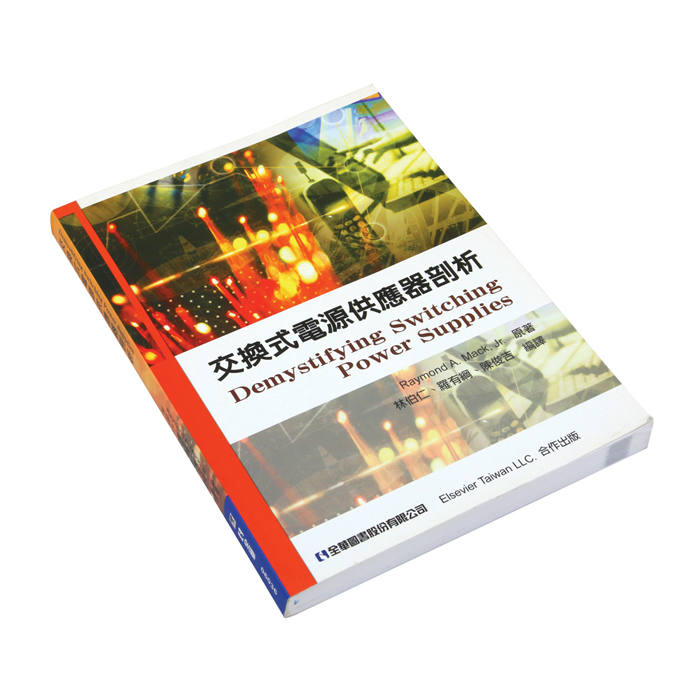 Power Supply