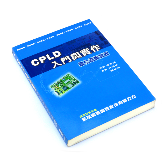 PLD 系列