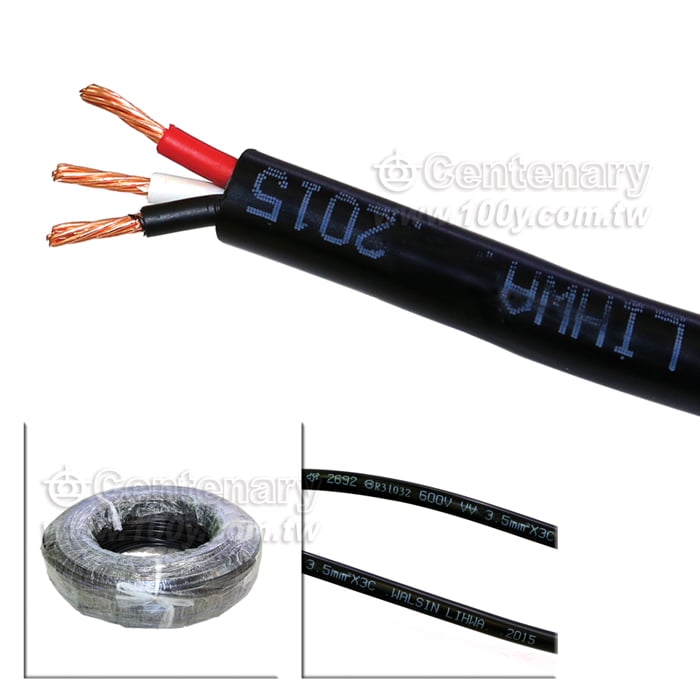 動力線VVR 2.0mm*3C