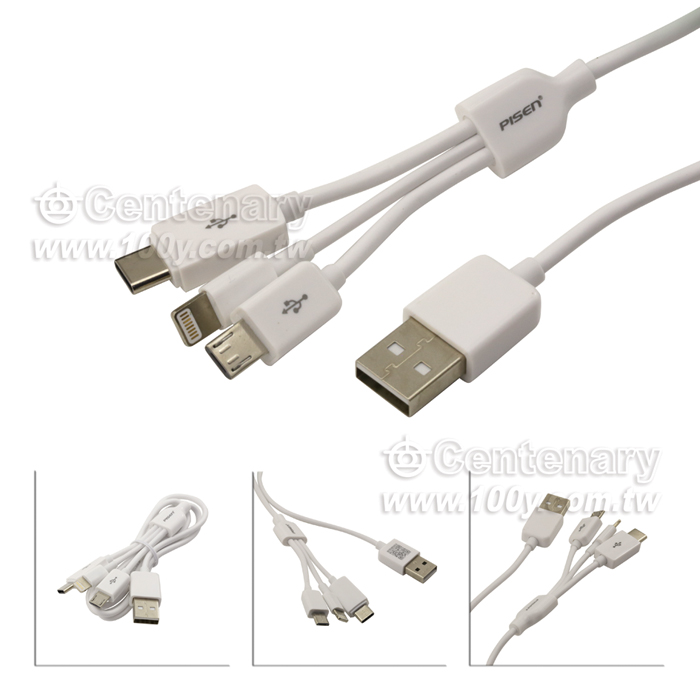 Type-C 三合一數據充電線 - 103455 產品圖片