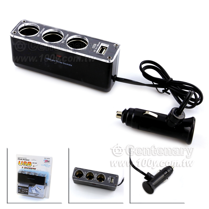 3-Hole Car Cigarette Lighter + USB Charging Docking Station