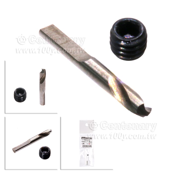 Screw Removal Tool Drill Bit  (For:ANH2-3)