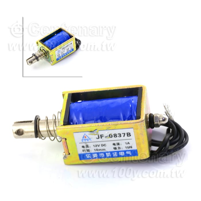 直流電磁鐵 6V 貫穿式