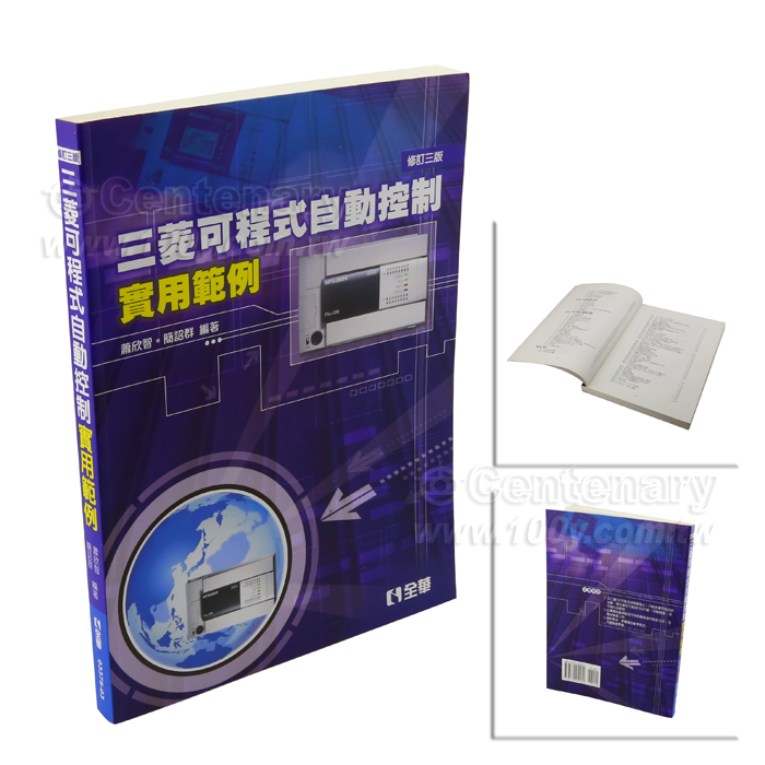 勝特力材料有限公司