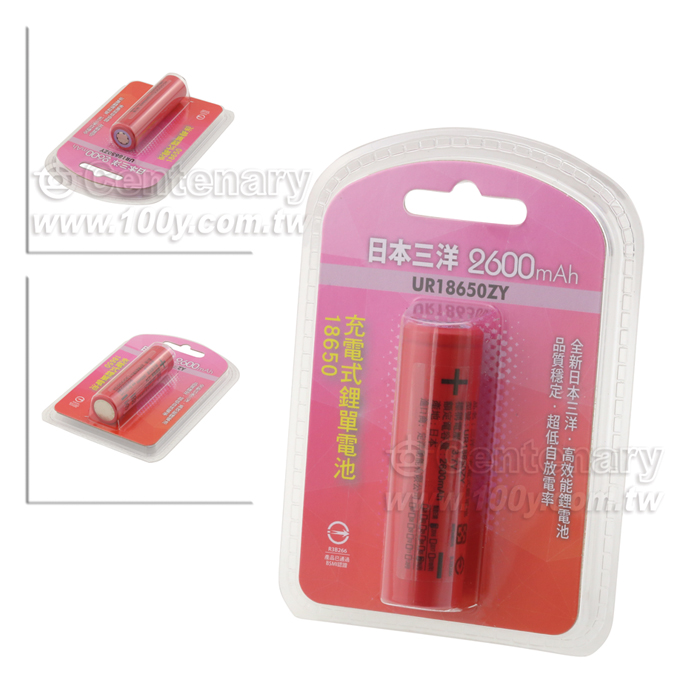 Centenary Materials Co., Ltd.