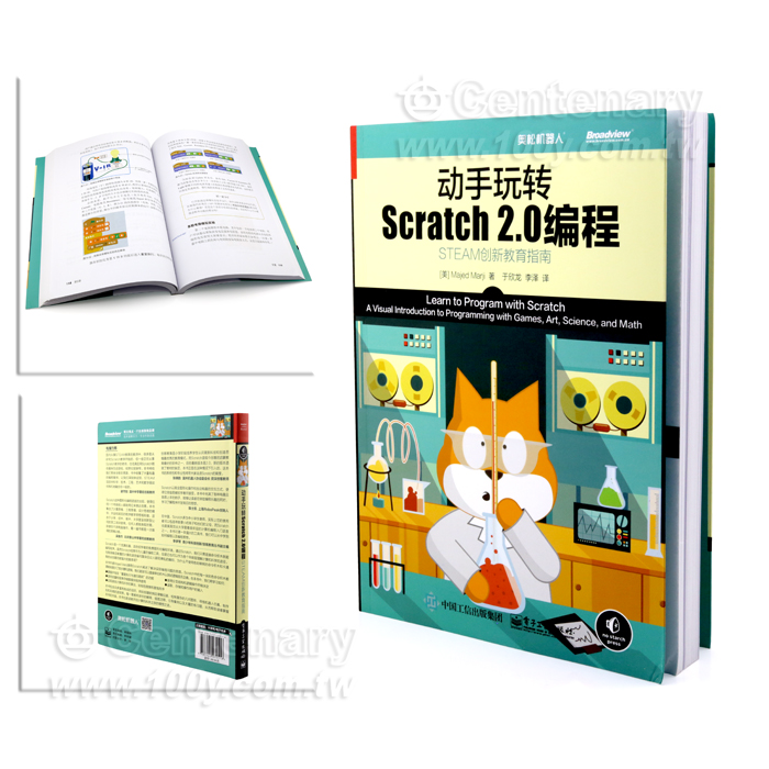 勝特力材料有限公司