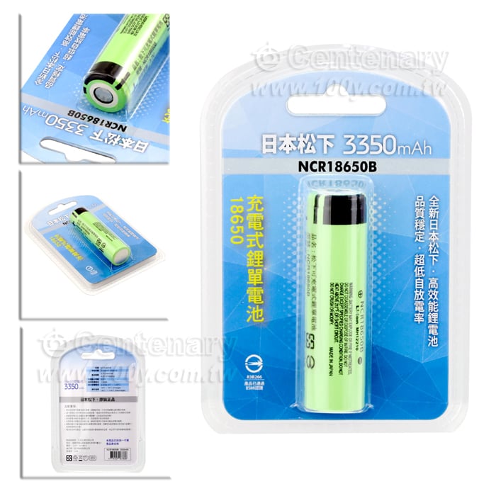 充電鋰電池(平頭)無保護板 3.7V/3350mAh - 116198 產品圖片