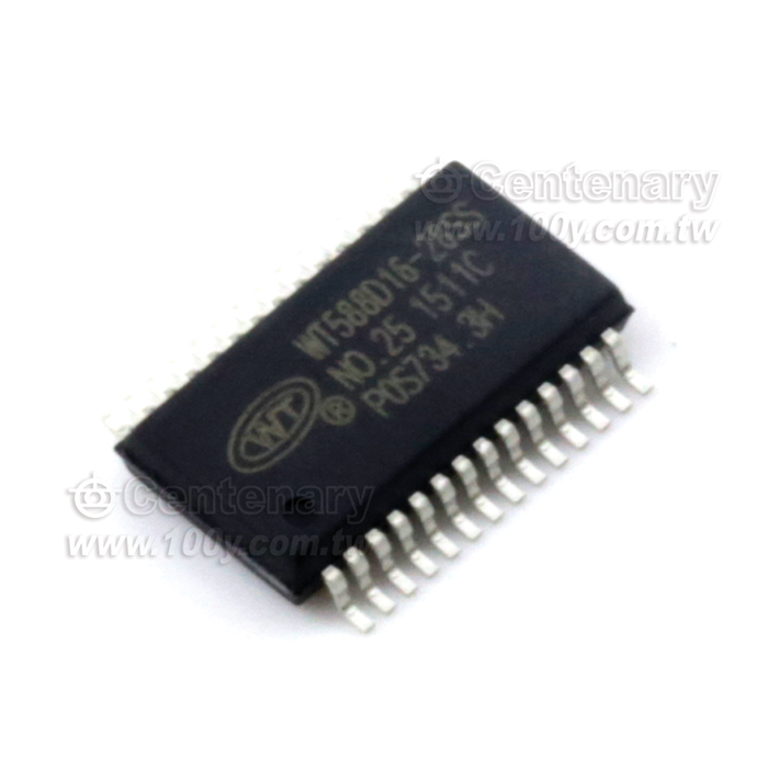 Voice IC - 118643 Product Image