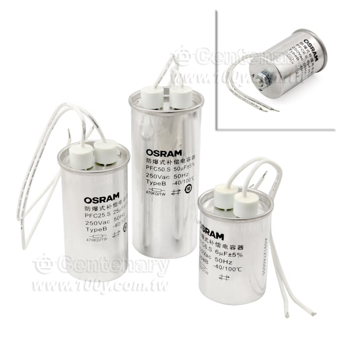 防爆補償電容  15uF  尺寸 42*76MM