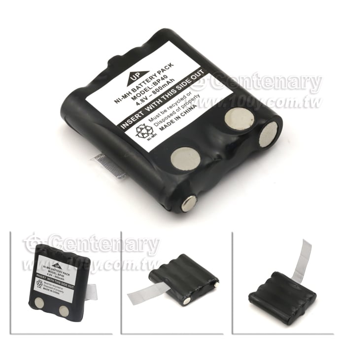 Interphone battery