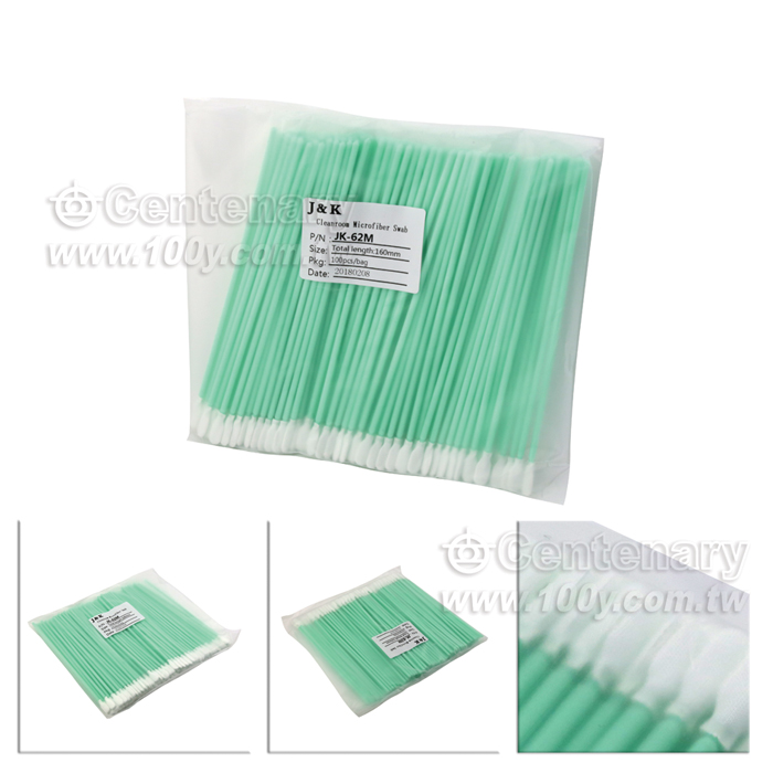 Centenary Materials Co., Ltd.