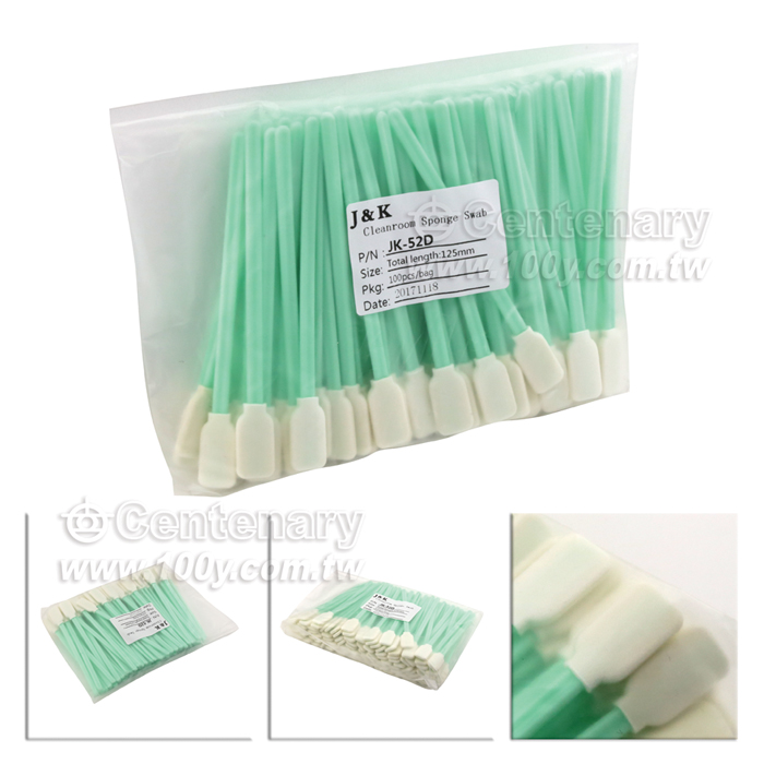 壓縮海綿寬扁頭  20*8*25mm  總長128mm  - 119994 產品圖片